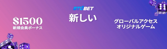 BETUGO JP GIF (BOT)